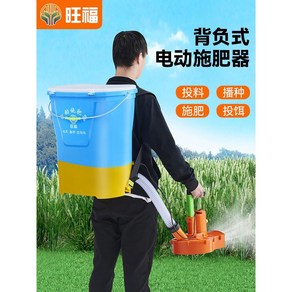 전동 살포기 파종기 다용도 입제 경운기 시비기 장착 차량용 전기 비료살포기 없음, 2 순동심 고속모터는 파종력이 강하다, 1개