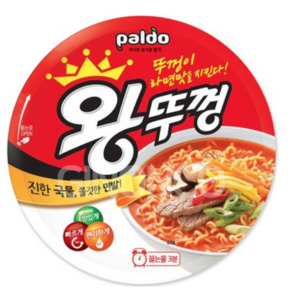 팔도 왕뚜껑 [1BOX], 9개