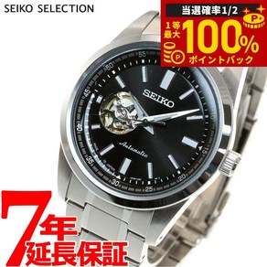 [95 100% SEIKO SELECTION SCVE053 추첨으로 2명 중 1명 최대 포인트 백 필수