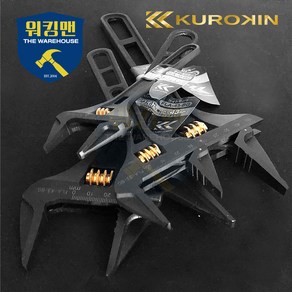 후지야 쿠로킨 경량 몽키 FLA-28-BG FLA-32-BG FLA-43-BG FLA-53-BG, FLA-43-BG(256mm)