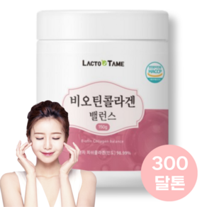 저분자 콜라겐 미용 가루 분말 어류 어린 피쉬 콜라겐 300달톤 펩타이트 펩타이드 4500mg 프랑스산 비오틴 콜라겐 collagen, 1개, 150g