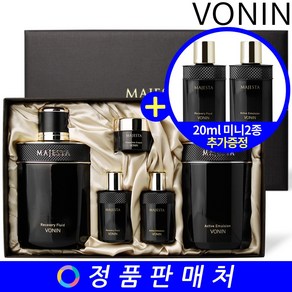 보닌 마제스타 스페셜 2종 기획 세트 (미니3종 내장) (25ml 미니2종 추가 증정), 1개