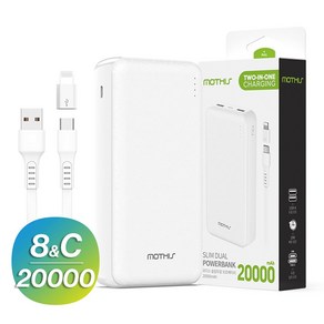 루리코 슬림 듀얼 대용량 보조배터리 20000mAh 올인원 2포트 동시충전 보조밧데리 삼성 갤럭시 5핀 케이블+c타입+8핀 젠더포함, 화이트, SPE-2PCPPB200A