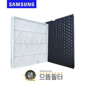 국내산 삼성 비스포크큐브 AX123A9970GD 필터 CFX-J170D/H170D [선택], 상단H170D, 1세트