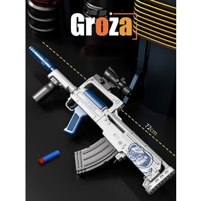 그로자 GROZA 탄피배출 너프건 배그 키덜트 소프트건 서바이벌