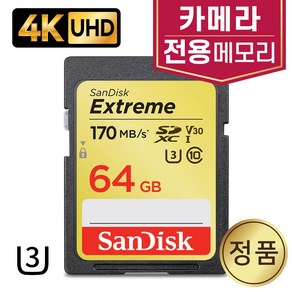 소니 알파 A6400 카메라메모리 4K SD카드 64GB