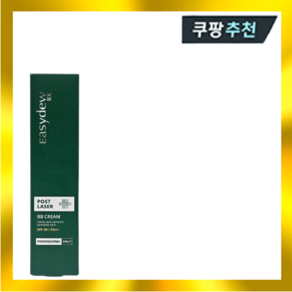 이지듀RX 포스트 레이저 비비크림 40ml