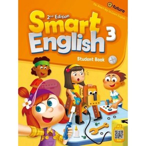 Smart English 3 SB (2nd Edition)