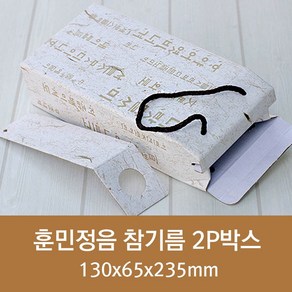 kss에어팩 훈민정음 참기름 (( 2P박스 )) ( 50장/100장/150장 ) 130x65x235mm (무료배송), 50장