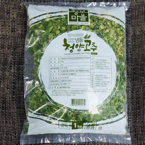 [산정] 간편한 청양고추 슬라이스 1kg, 1개