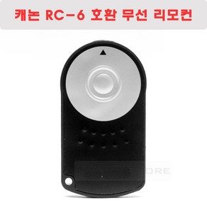 캐논호환 캐논 RC-6 무선 리모컨 호환품 (EOS 90D M5 M6 100D 750D 800D 5DMK4 80D 77D 70D 7D Mark2 6D Mark2)