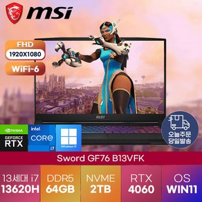 [MSI] 스워드 MSI Swod 최신 게이밍 고사양 노트북 GF76 B13VFK i7-13620H ( RTX4060 ) 윈도우 11 PRO 답제 노트북, 블랙, 2TB, 64GB, WIN11 Po, GF76 B13VFK(212) i7-13620H