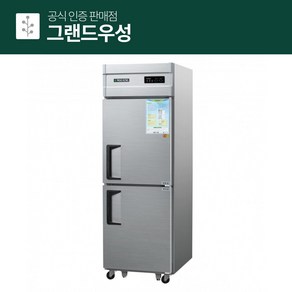 우성 CWSM-630R 영업용냉장고 업소용냉장고 25박스 메탈