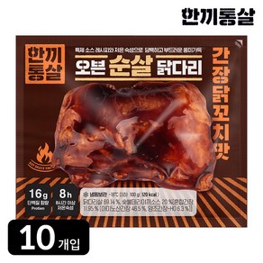 한끼통살 오븐 순살 닭다리 간장닭꼬치맛, 10개, 100g