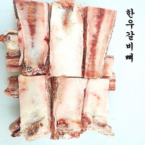 (배터짐)국물용 한우갈비뼈, 1개, 4kg