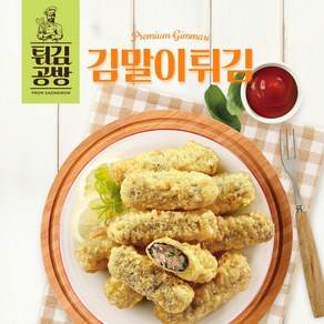 튀김공방 [사옹원] 튀김공방 김말이튀김 300g, 1개
