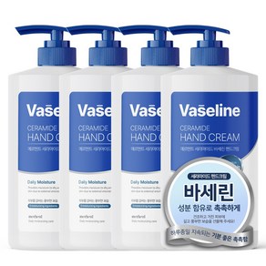 메르헨트 바세린 세라마이드 대용량 핸드크림 500ml x 4개 핸드로션 고보습 향좋은 퍼퓸