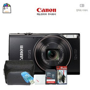 캐논정품 IXUS 285 HS+메모리 64GB+리더기+크리닝세트+포켓융+전용파우치 풀패키지-블랙(익서스 285hs)-WSL