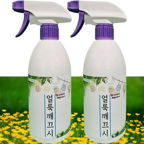 얼룩깨끄시 탁월한 얼룩제거(피얼룩 목때 소매때) 세제 500ml 2개