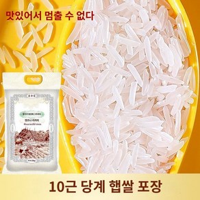 안남미 태국 쌀 자스민 향기로운 장립 2024 햅쌀 5KG, 1개