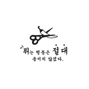 (LU-S60) 남자화장실 스티커, 블랙