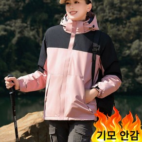 Moden Fashion 남여공용 기모 안감 바람막이 겨울 털 자켓 W18