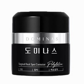 [엔핑] 태극제약 TG 도미나스 크림 5.0 5세대 시즌5 트라넥삼산 트라넥산삼 기미크림, 50g, 1개