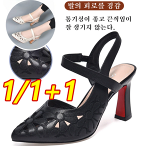 1/1+1 투조 디자인 여성화 통굽 힐 펀칭 샌들 봄 스틸레토 힐 펌프스 키높이 6cm