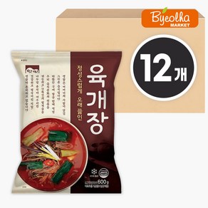 고향식품 옛맛 육개장 600g 대용량 업소용 식당용 냉동 밀키트