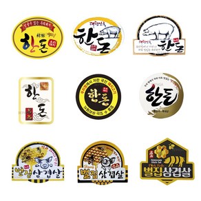 정육스티커 한우 한돈 스티커, 1. DH-3001