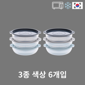 그리니셰프 국산 전자레인지 냉동밥 용기 450ml