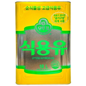 오뚜기 콩식용유 말통 대두유 대용량 식용유