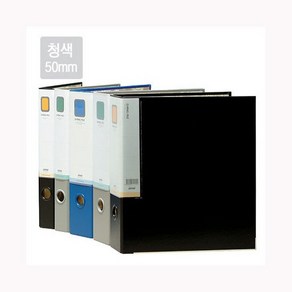 대흥 3공D링 합지바인더 D335 청색 (A4 폭 50mm), 본상품선택, 단품없음