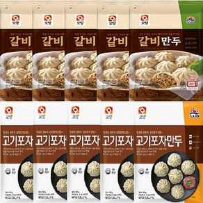 사조 포자만두 갈비만두+고기포자만두 10봉 전자렌지용 갈비만두 X