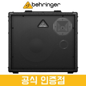 베링거 K900FX 키보드 드럼 건반 악기 90W 3채널 PA 앰프 스피커 [공식인증점]