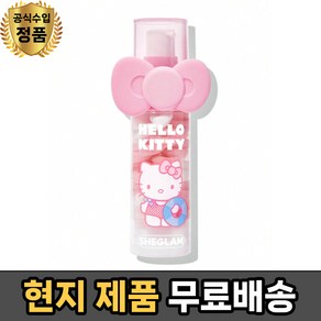 쉬글램 헬로키티 콜라보 서핑 업 프라이머 - SHEGLAM X Hello Kitty, 1개