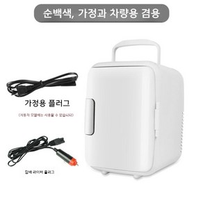 화장품 미니 냉장고 4L, 화이트