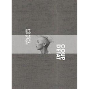 지드래곤 (G-Dagon) - G-Dagons Collection II (홍보용), 1개