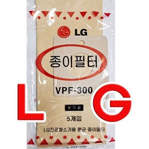 청소기 5매 V-C607Q VB3002RNT 등 먼지봉투 종이필터 LG 엘지 VPF-300 VC607Q VB-3002RNT2419432, 청소기 5매 V-C607Q VB3002RNT 등 먼지봉