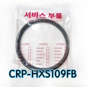 쿠쿠CRP-HXS109FB압력패킹CCP-DH10 이중패킹 분리형커버패킹, 1개