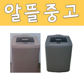 LG 삼성 대우 중고세탁기 10KG급 A1