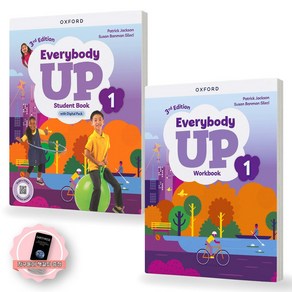 [지구돋이 책갈피 증정] [3/E] Eveybody Up 1 SB+WB 세트 (전2종-2권) OXFORD