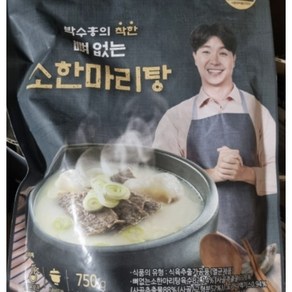 [본사정품] 박수홍 착한 뼈없는 소 한마리탕 750g 8P묶음 박수홍뼈없는소한마리탕, 6.1kg, 1세트