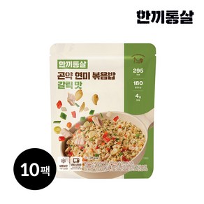 한끼통살 곤약현미볶음밥 갈릭맛, 10개, 180g