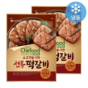 롯데 쉐푸드 전통떡갈비, 324g, 2개