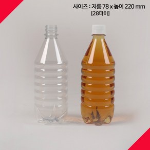 [보틀스] 700페트병 700미리 700ml 식혜 페트병 내압병 플라스틱병 공병 빈페트병 페트공병 국산 공장직영