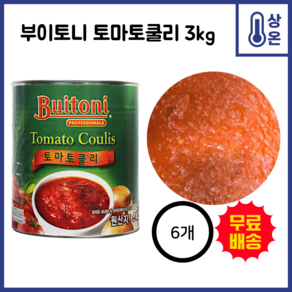 토마토소스 쿨리(레슬러 3k)X6 /식당용 /식자재, 18kg, 1개