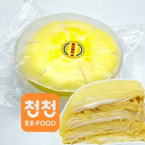 대신글로벌- 수입 두리안 케이크 천층 두리안 케잌 600g