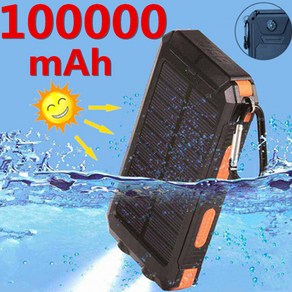 ARTECK®100000mAh 보조 배터리 태양광 나침반 이동 전원폰 범용 초대용량 아웃도어 방수 보조 배터리