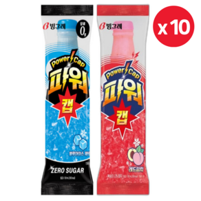 빙그레 파워캡 120ml 블루10개+레드10개